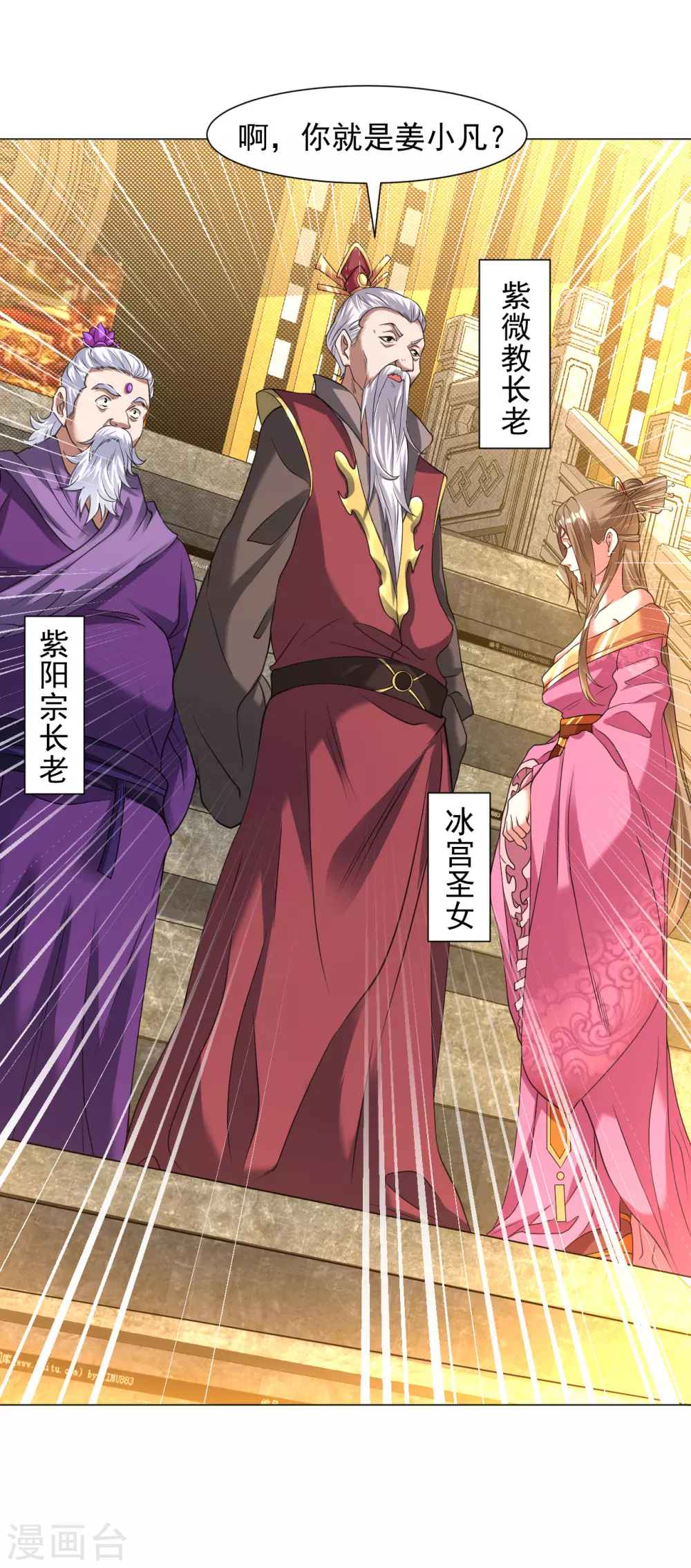 第146话 问罪-第156话