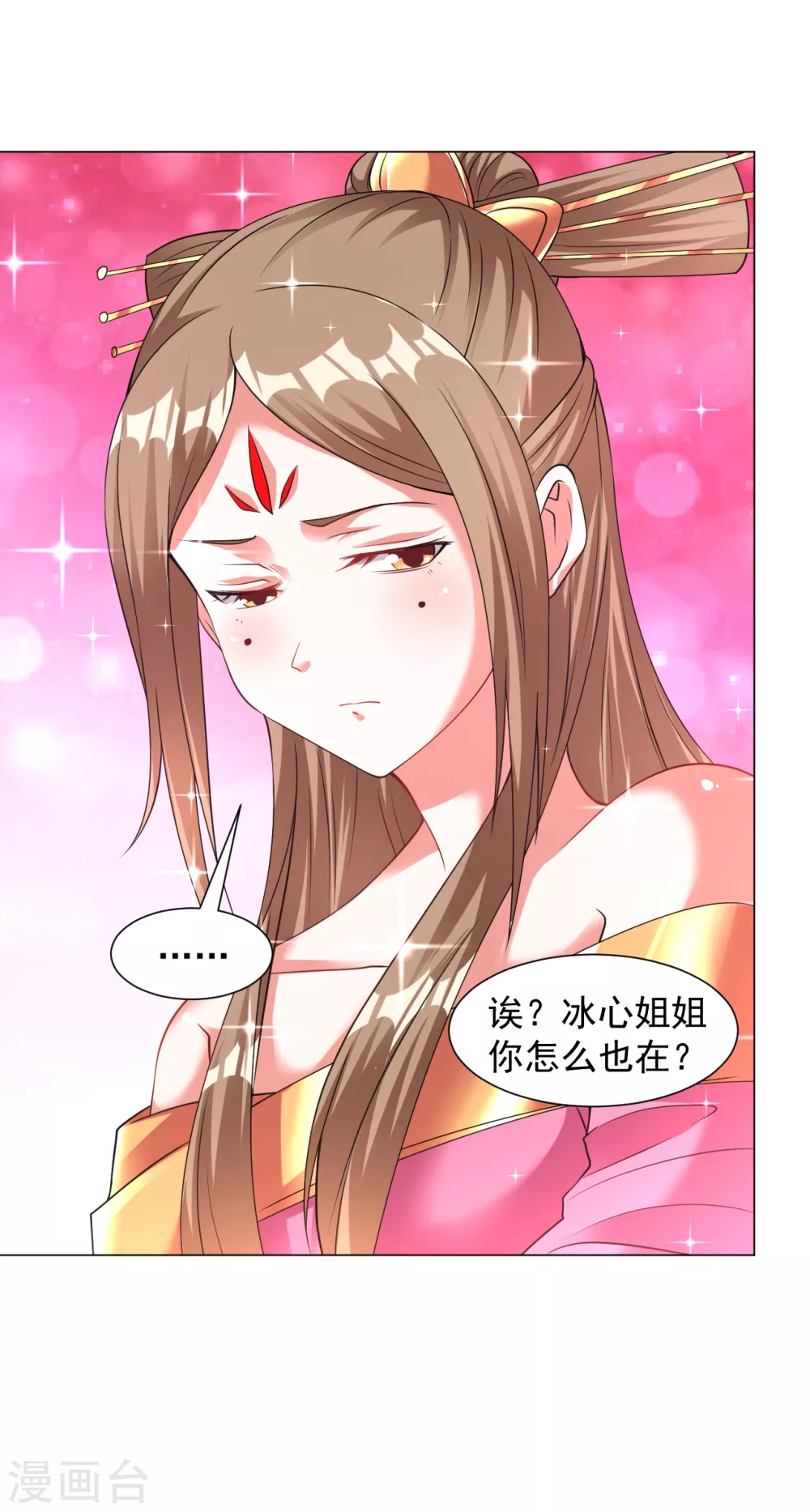 第146话 问罪-第156话