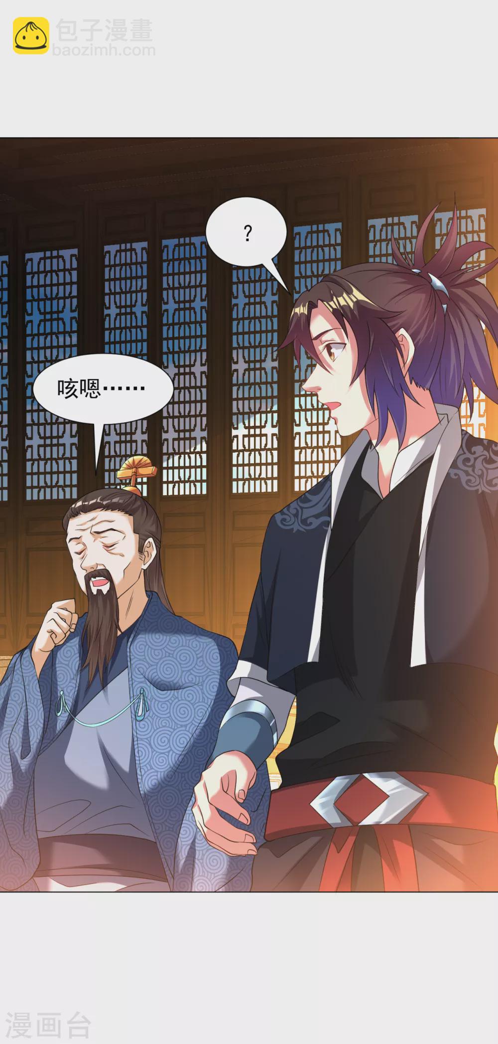 第146话 问罪-第156话