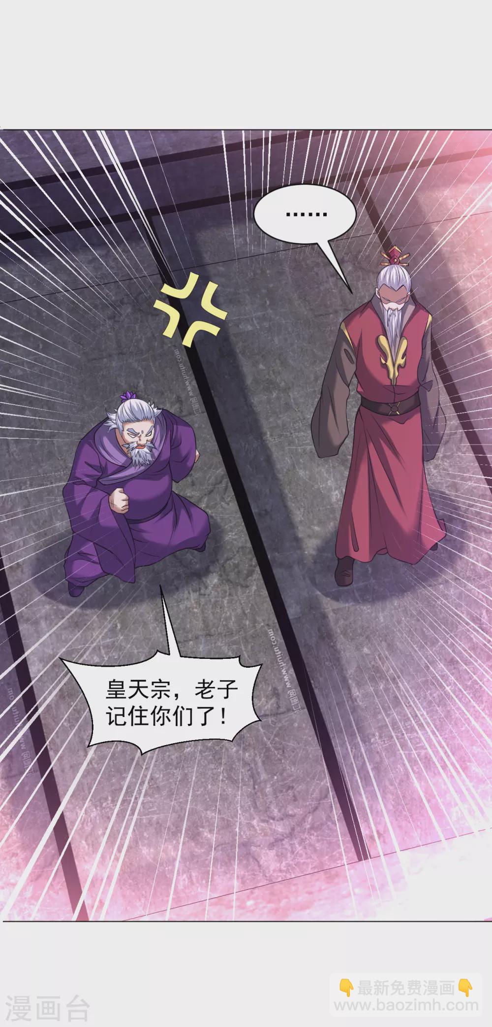 第148话 众人相护-第158话