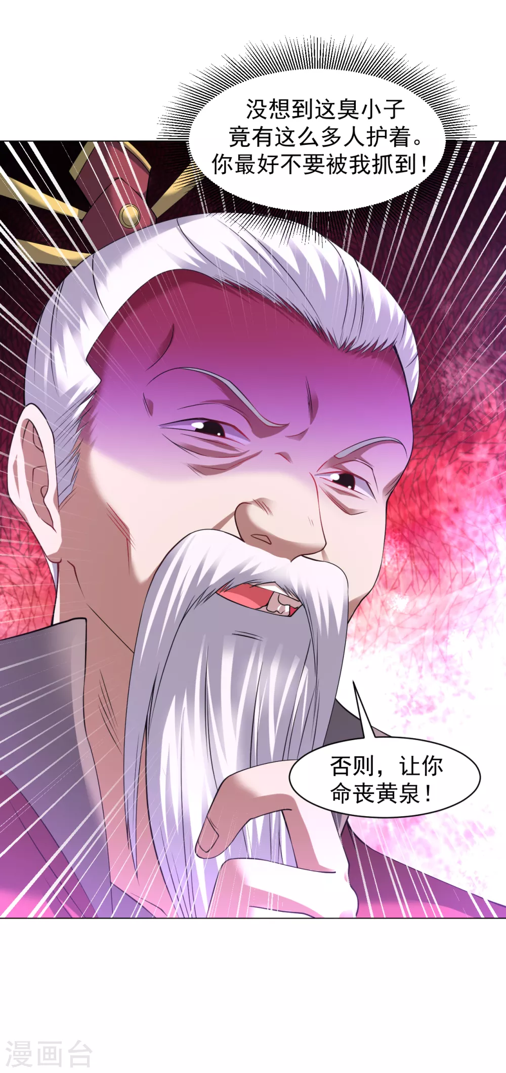 第148话 众人相护-第158话