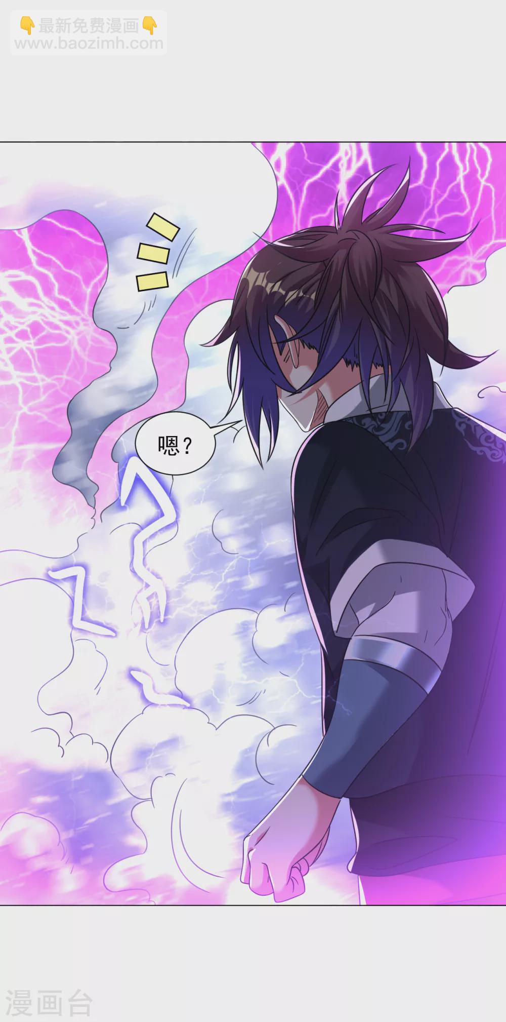 第152话 镇神印-第162话