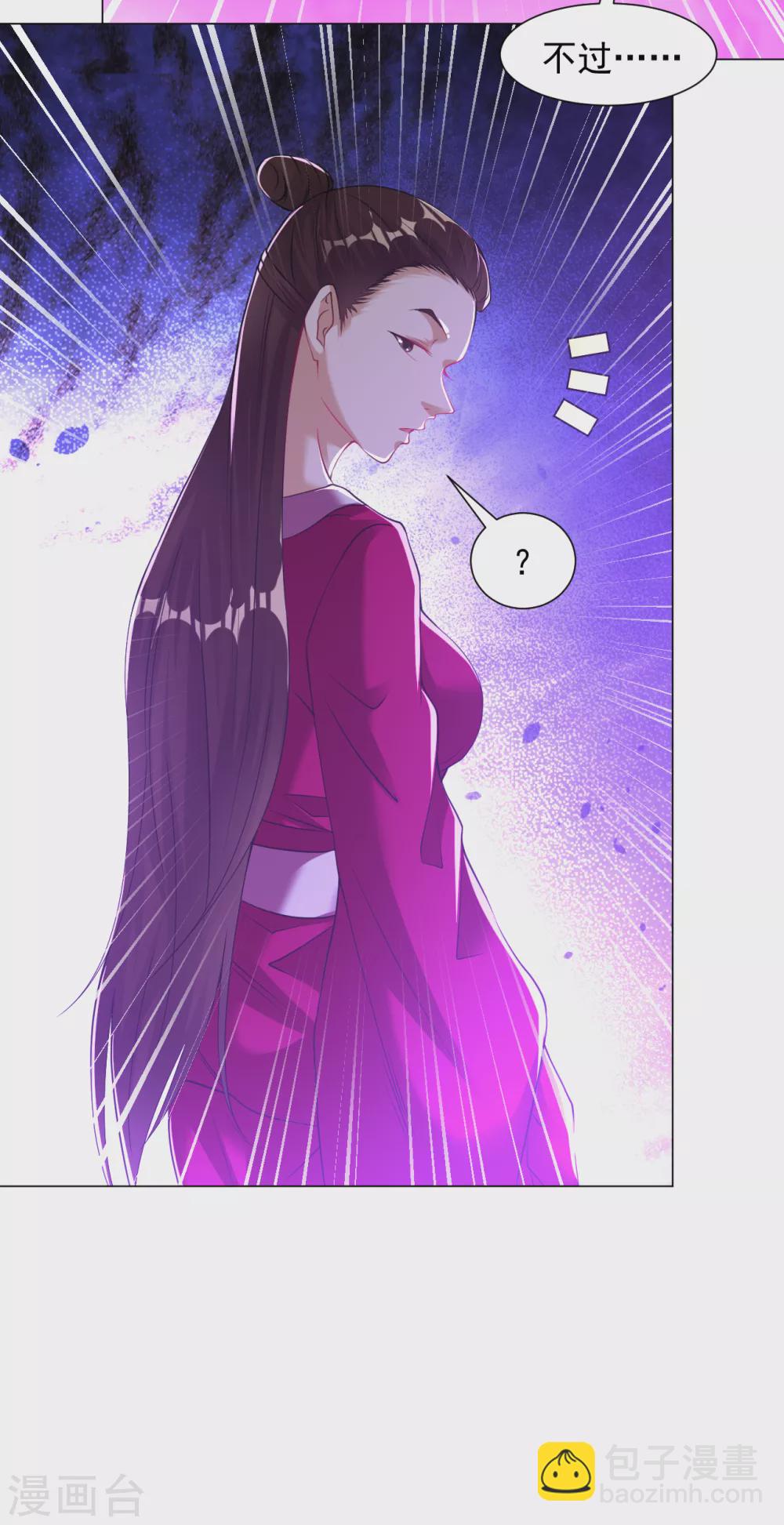 第152话 镇神印-第162话