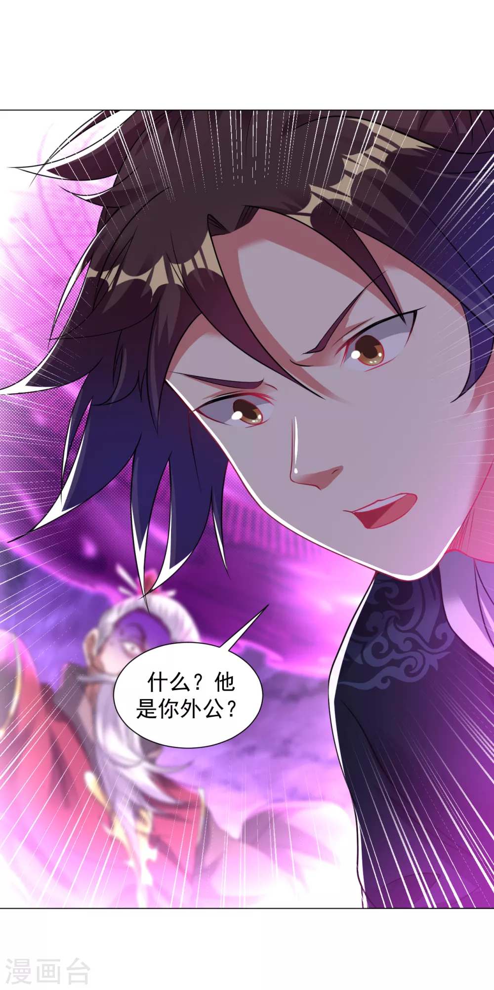 第153话 又一尊魔界盘！-第164话