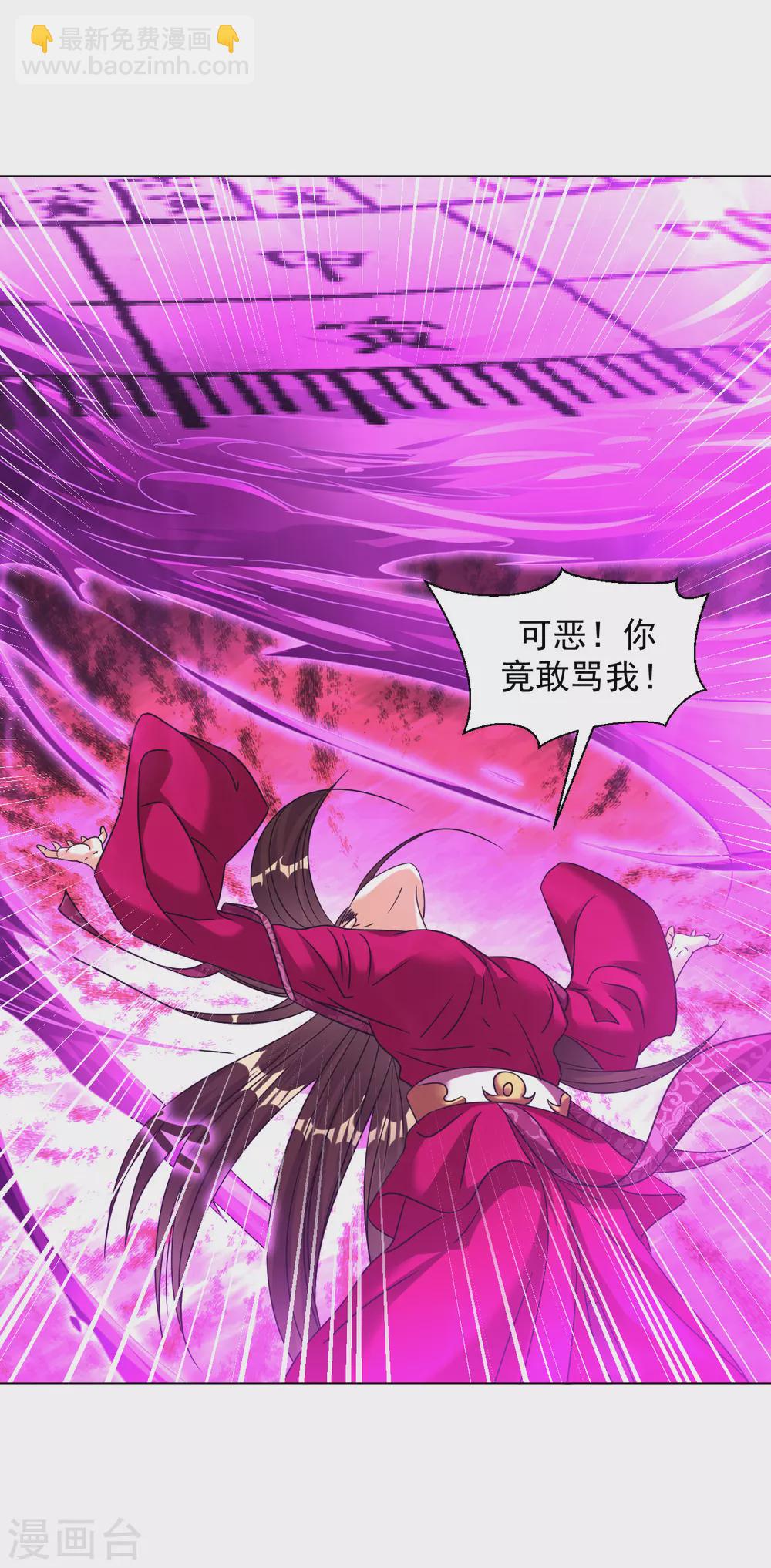 第153话 又一尊魔界盘！-第164话