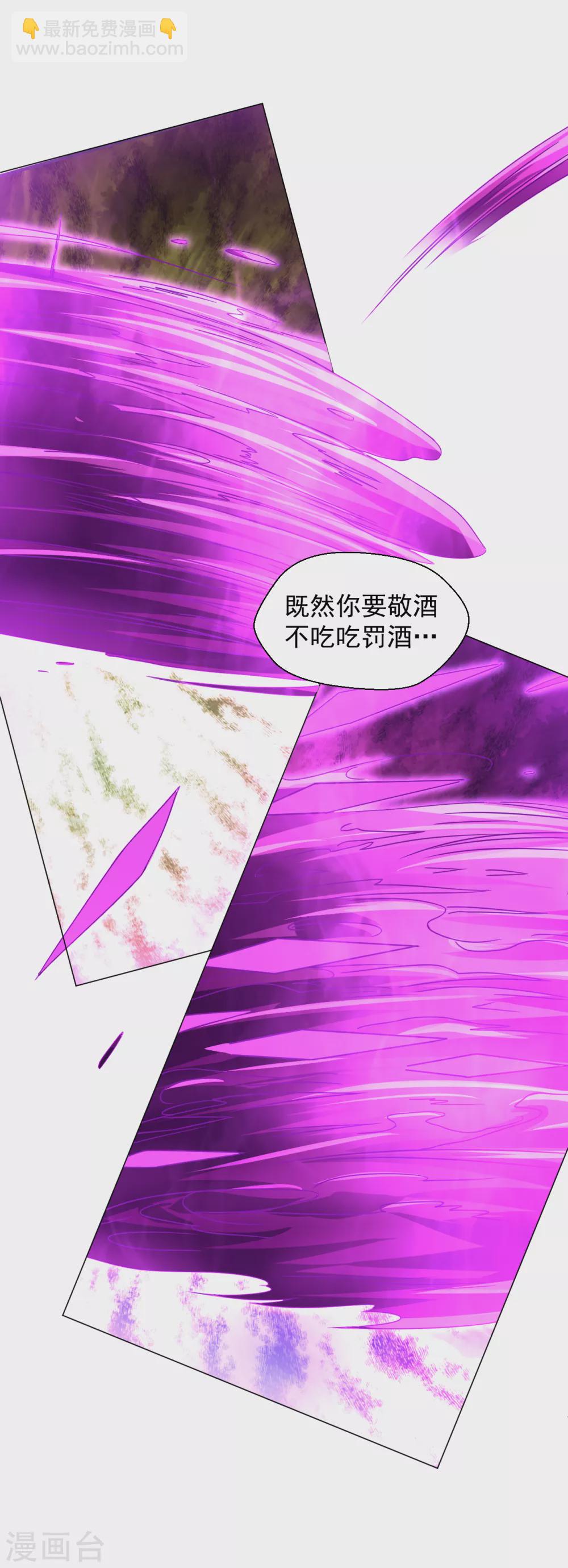 第153话 又一尊魔界盘！-第164话