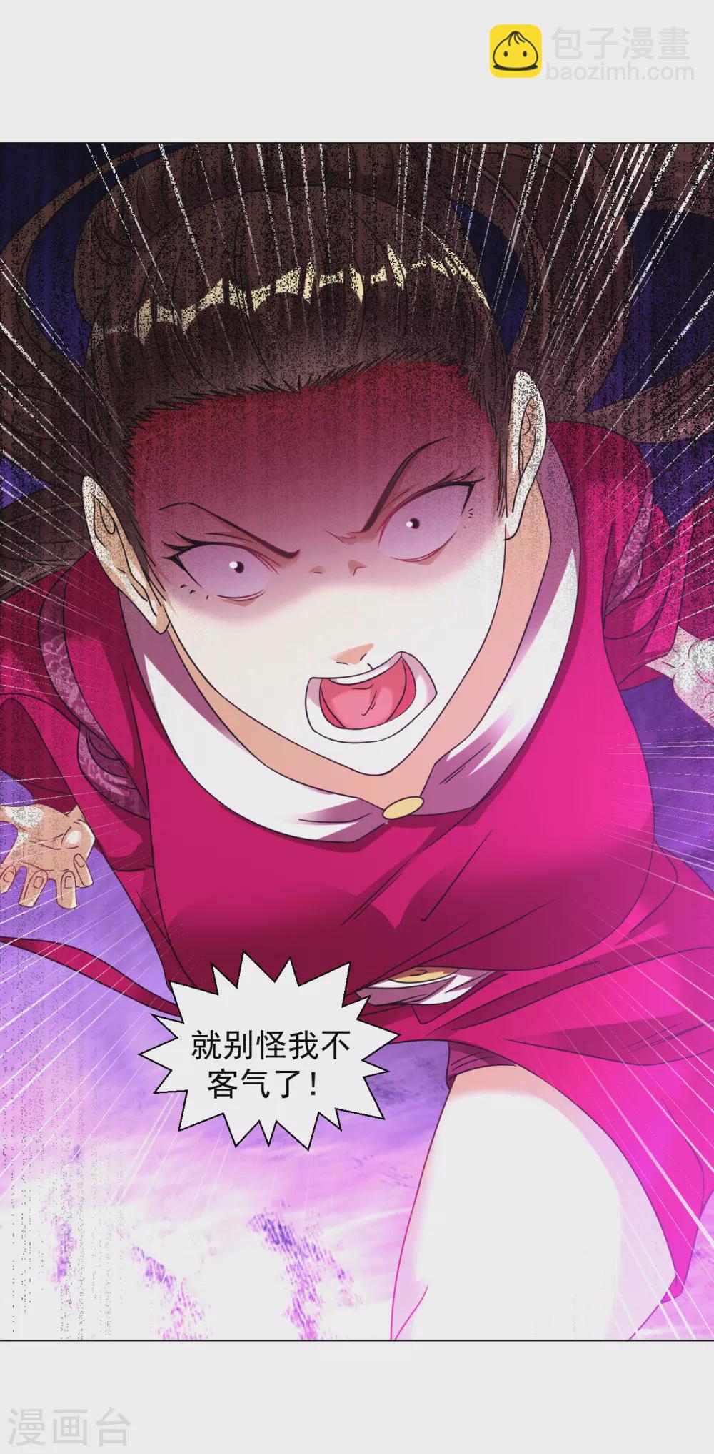 第153话 又一尊魔界盘！-第164话