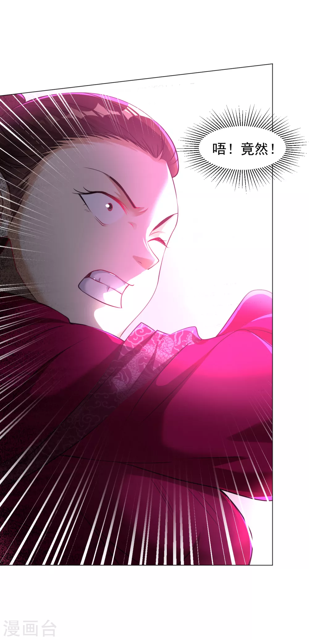 第153话 又一尊魔界盘！-第164话