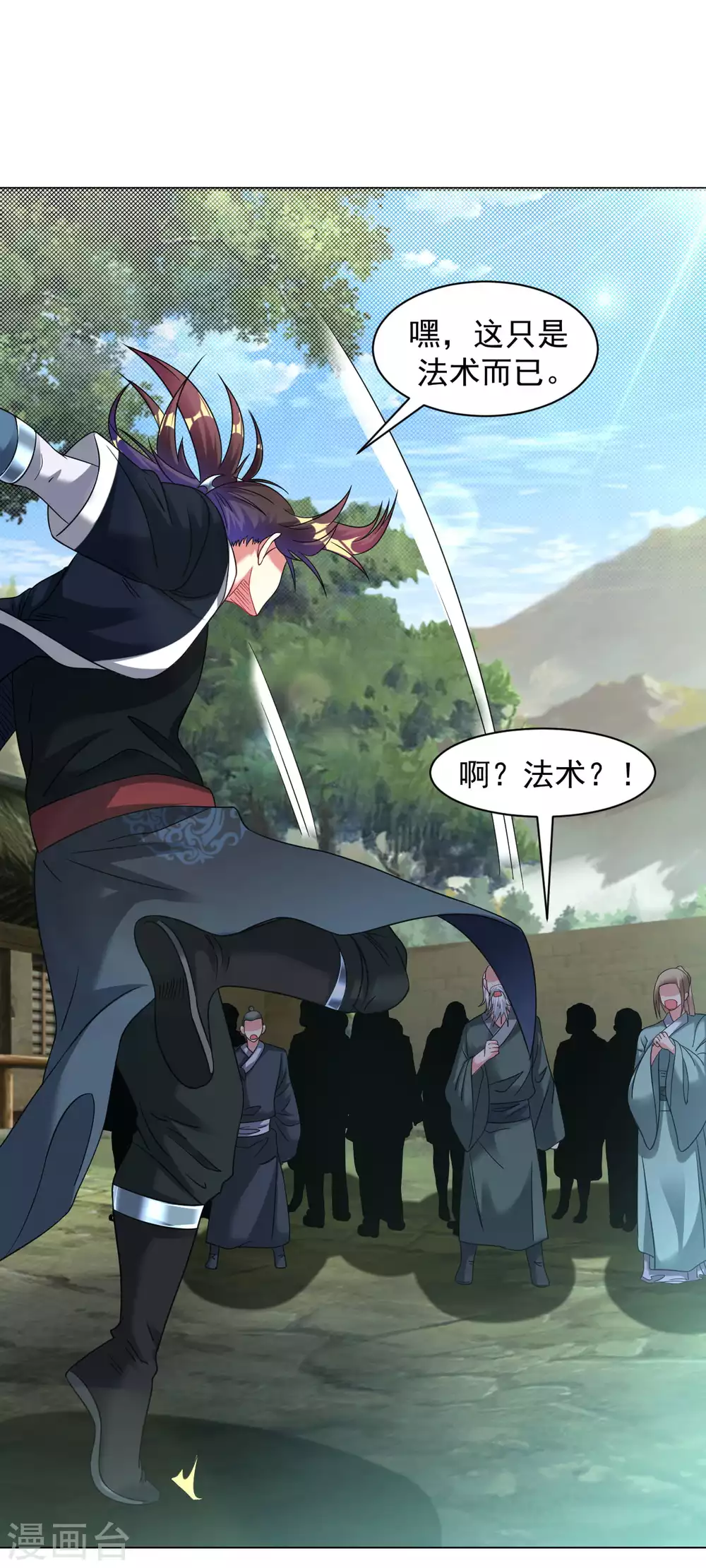 第155话 我不是神仙-第166话