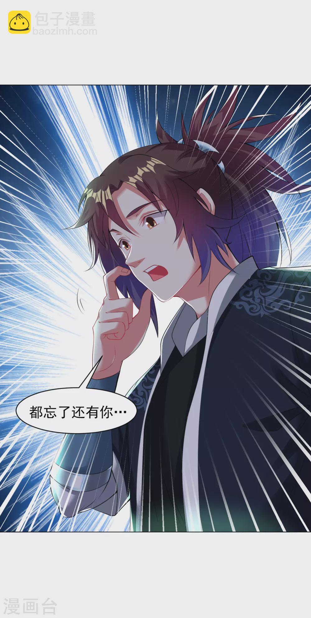 第155话 我不是神仙-第166话