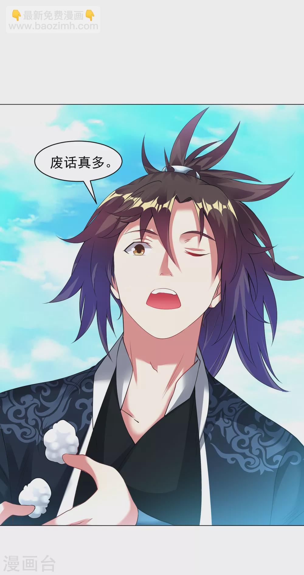 第155话 我不是神仙-第166话