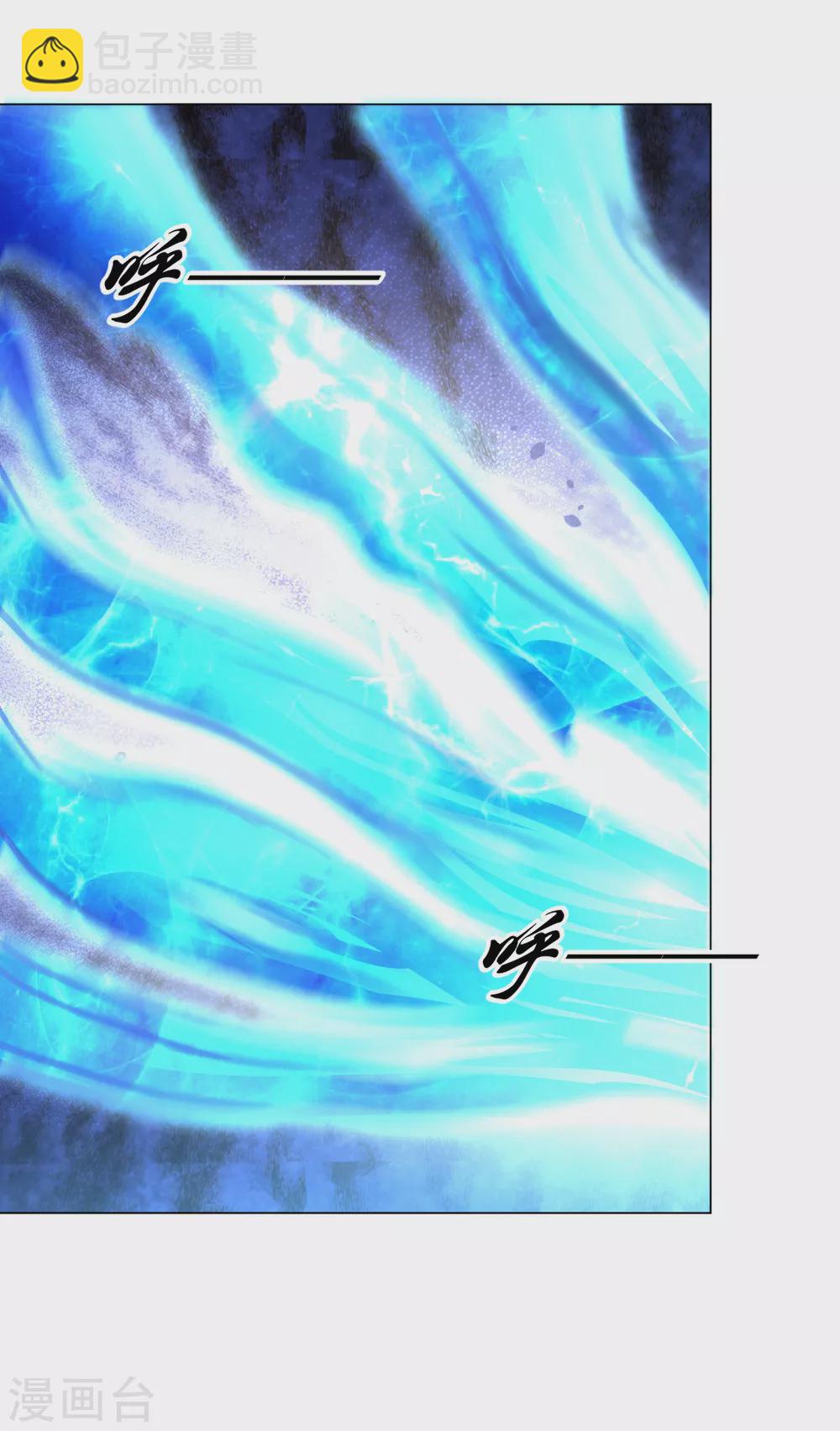 第157话 灵源地脉-第168话