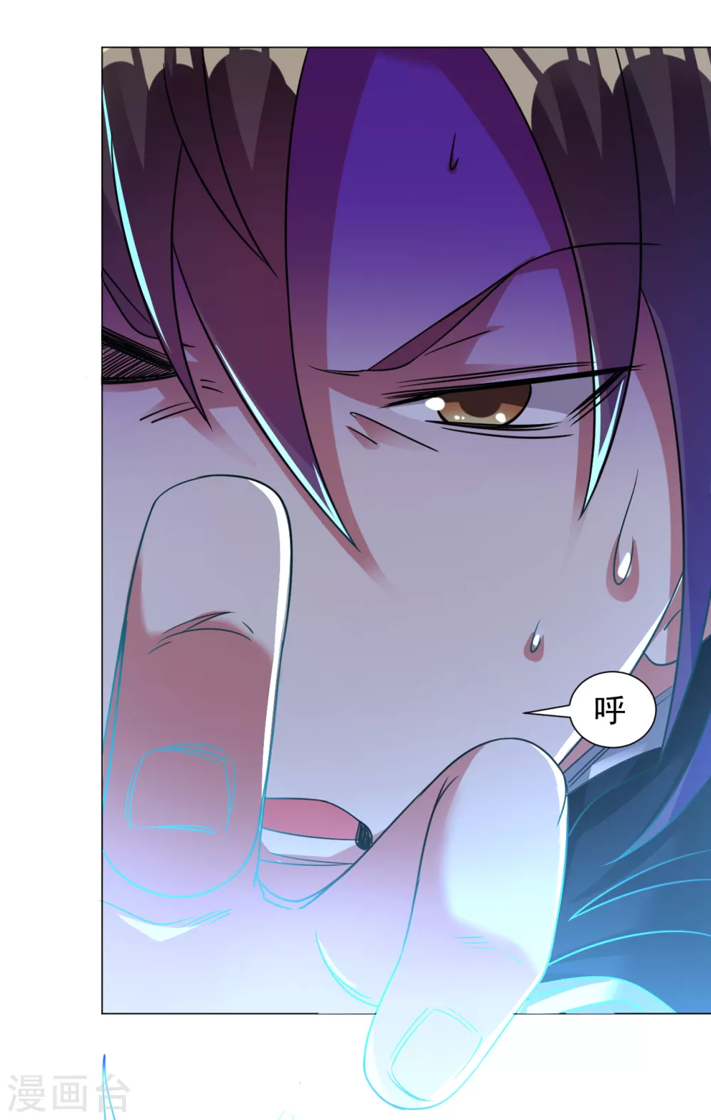 第157话 灵源地脉-第168话