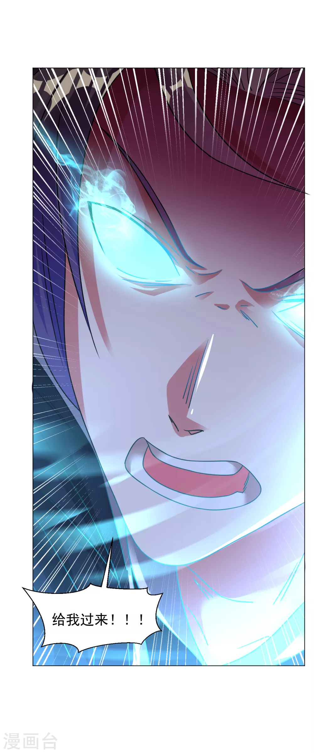 第157话 灵源地脉-第168话