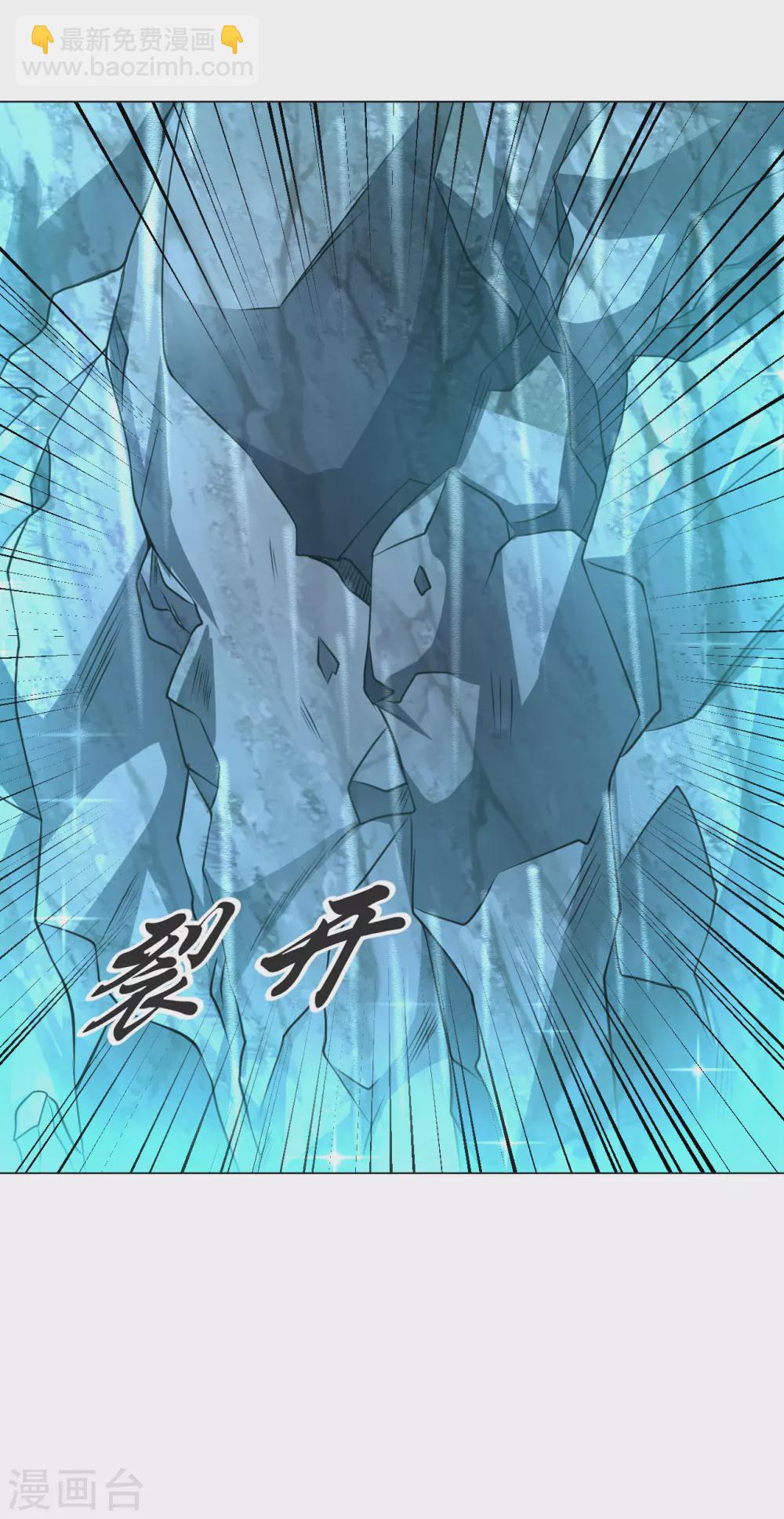 第157话 灵源地脉-第168话