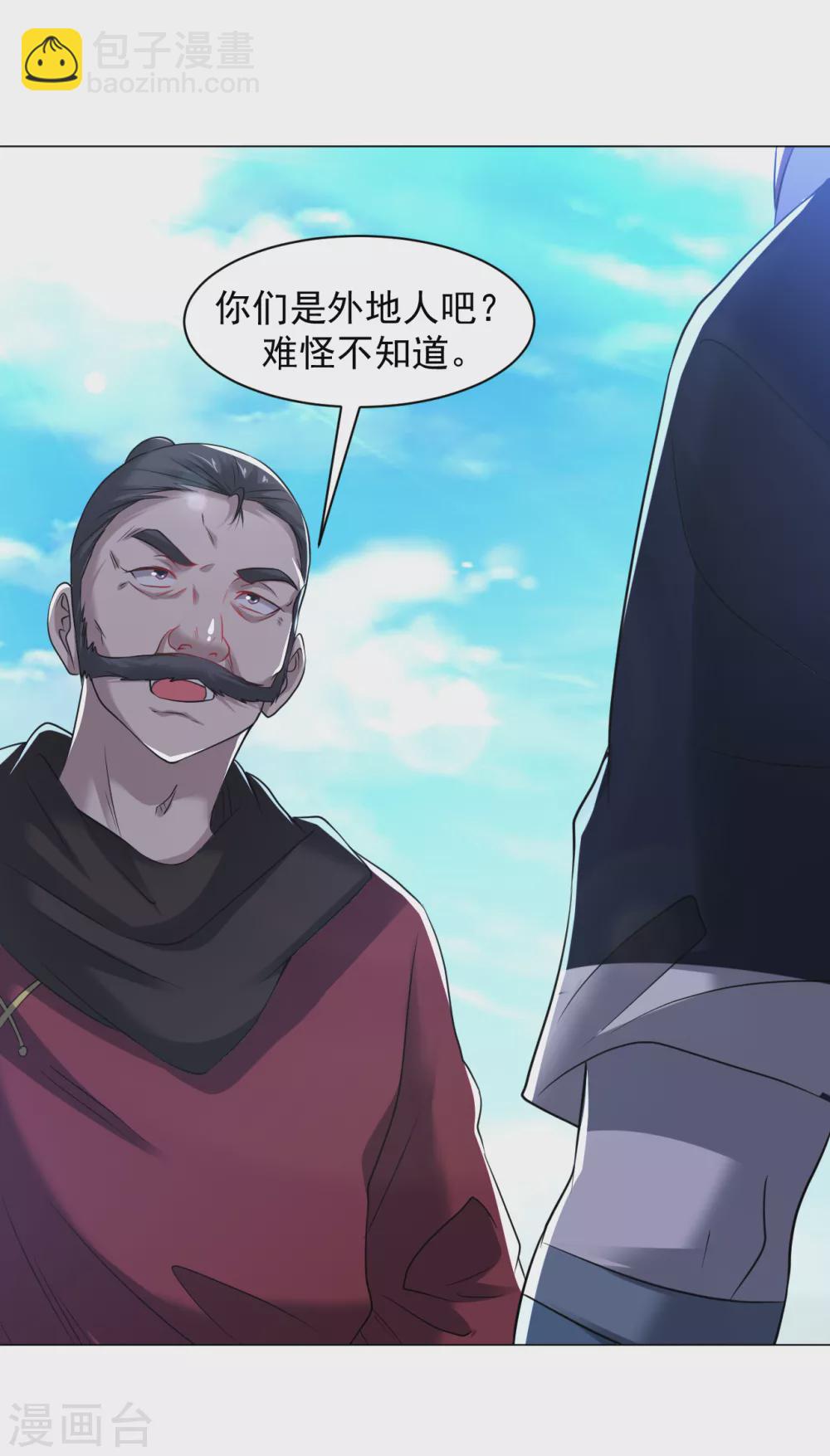 第159话 别拽我裤子！-第170话