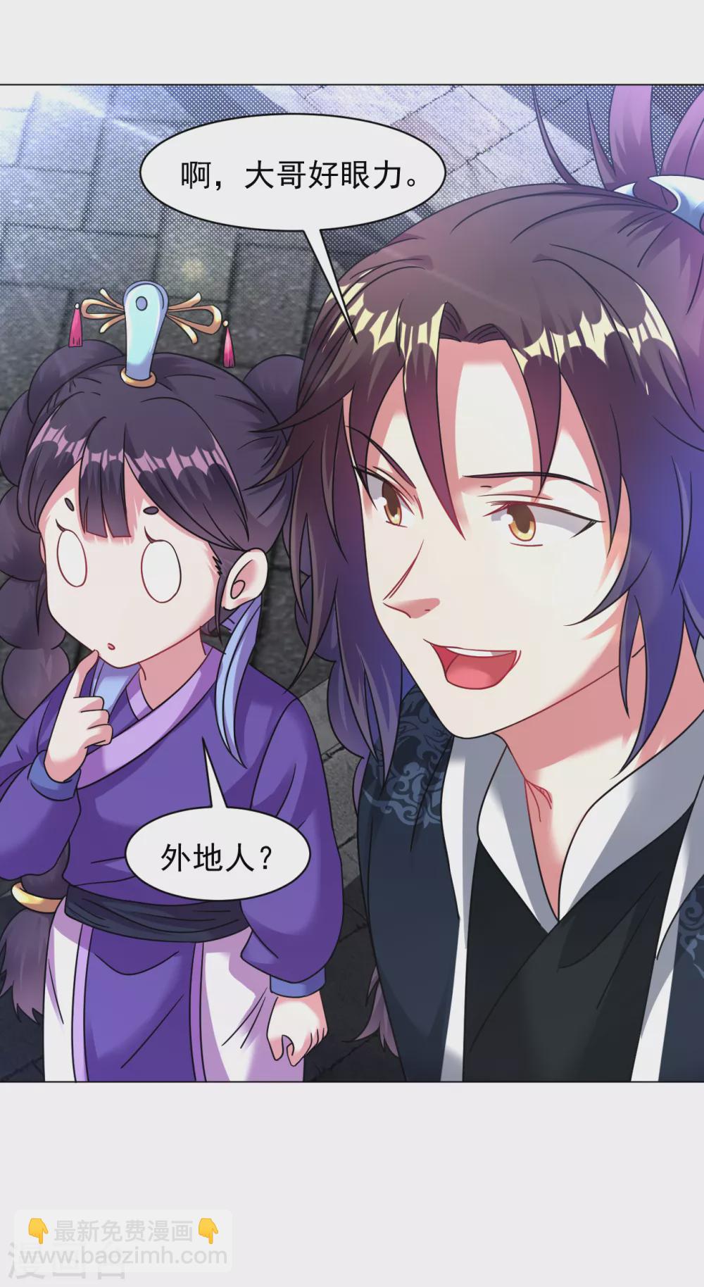 第159话 别拽我裤子！-第170话