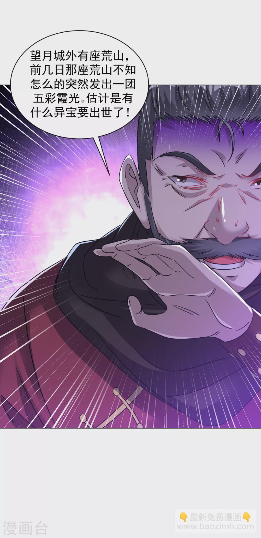 第159话 别拽我裤子！-第170话