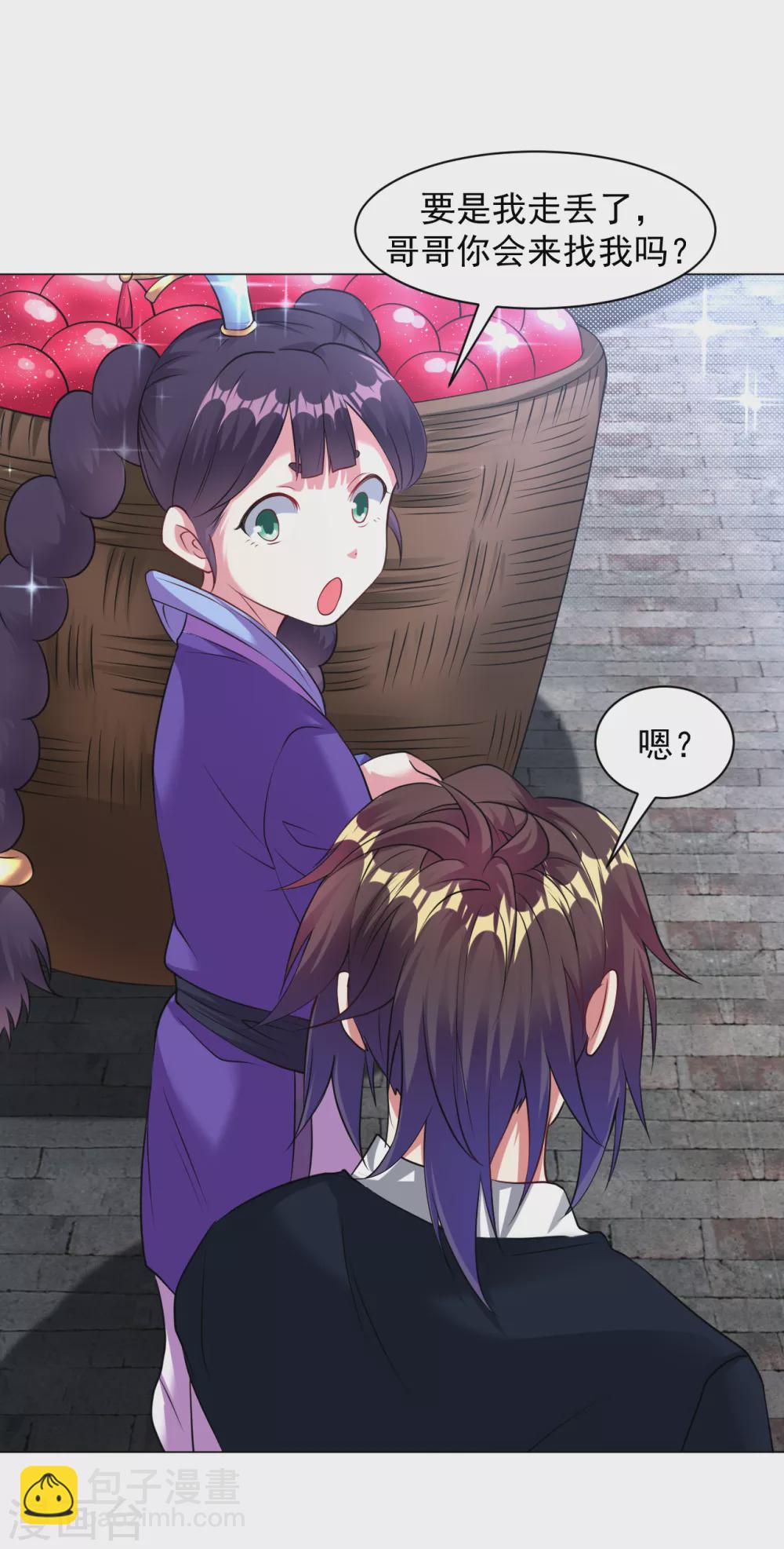 第159话 别拽我裤子！-第170话