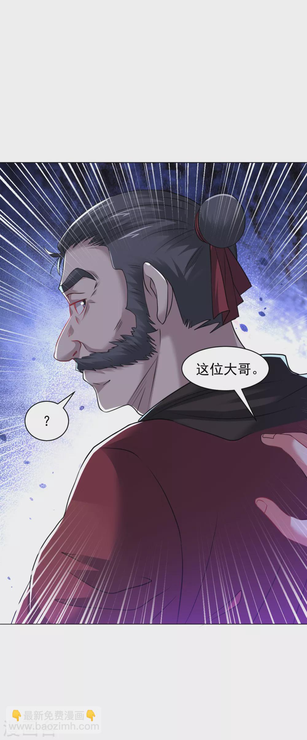 第159话 别拽我裤子！-第170话