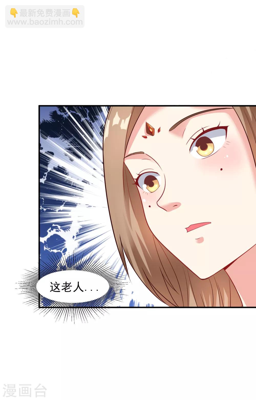 第17话 小凡赠丹怒扁神风门-第18话