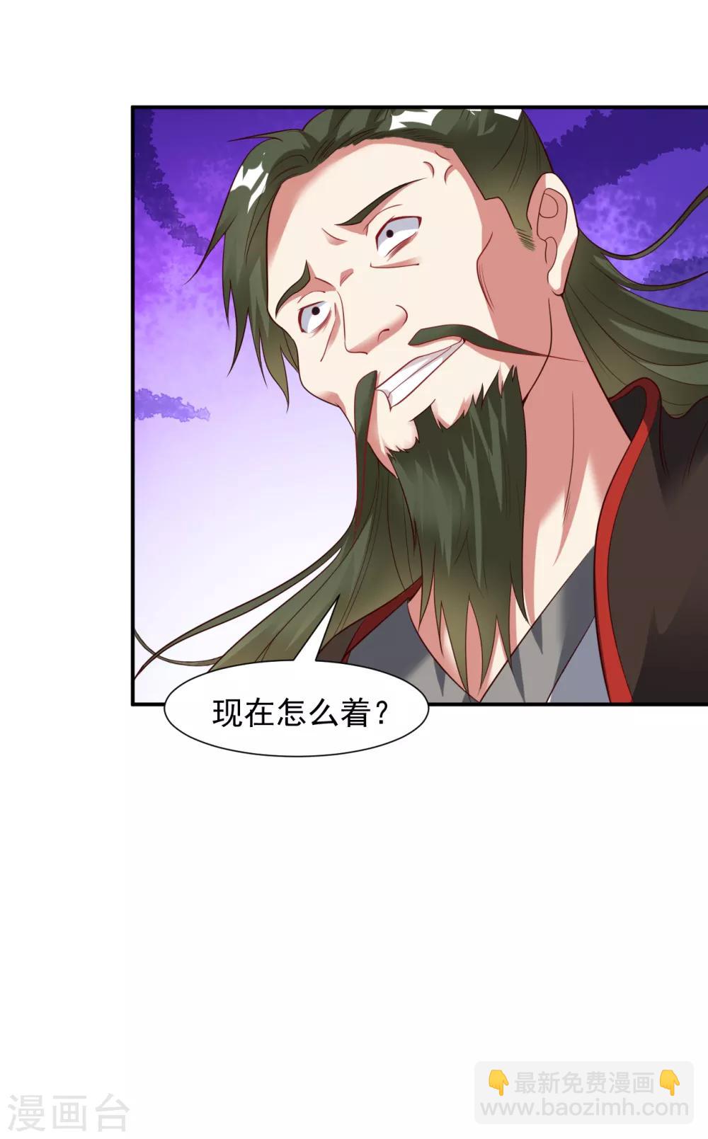 第17话 小凡赠丹怒扁神风门-第18话