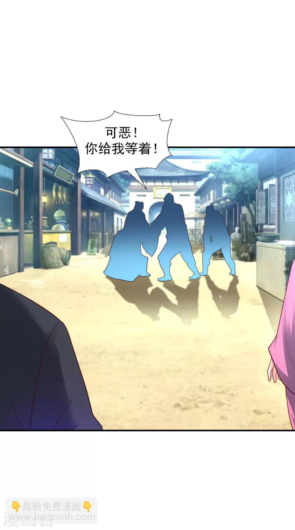 第17话 小凡赠丹怒扁神风门-第18话