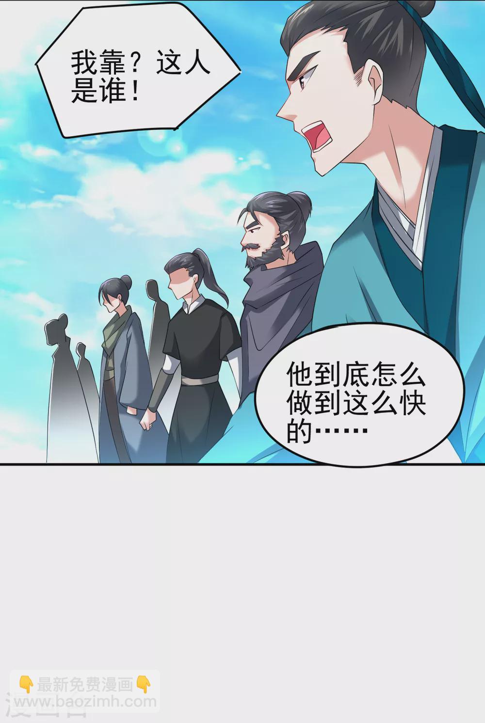 第161话 第二枚银色碎片-第172话