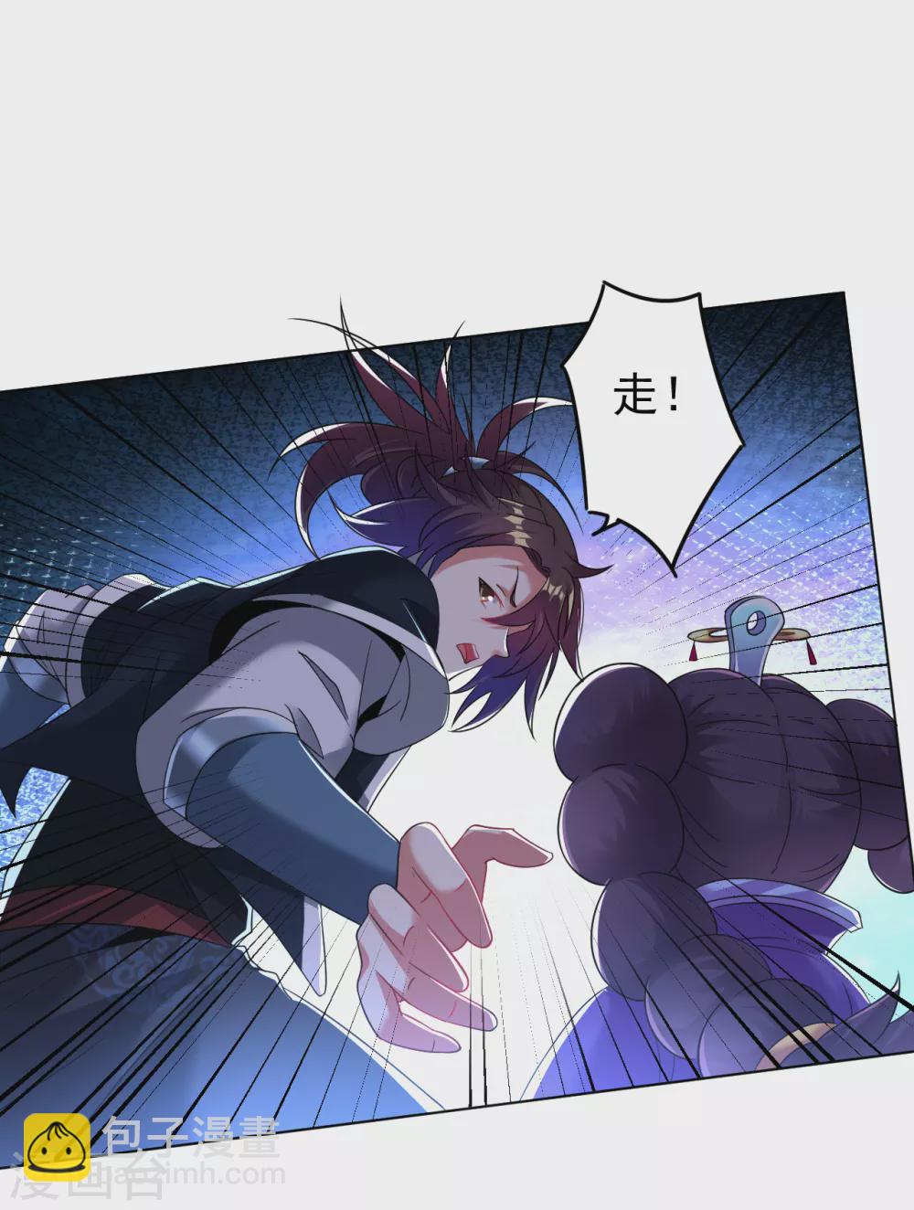 第161话 第二枚银色碎片-第172话