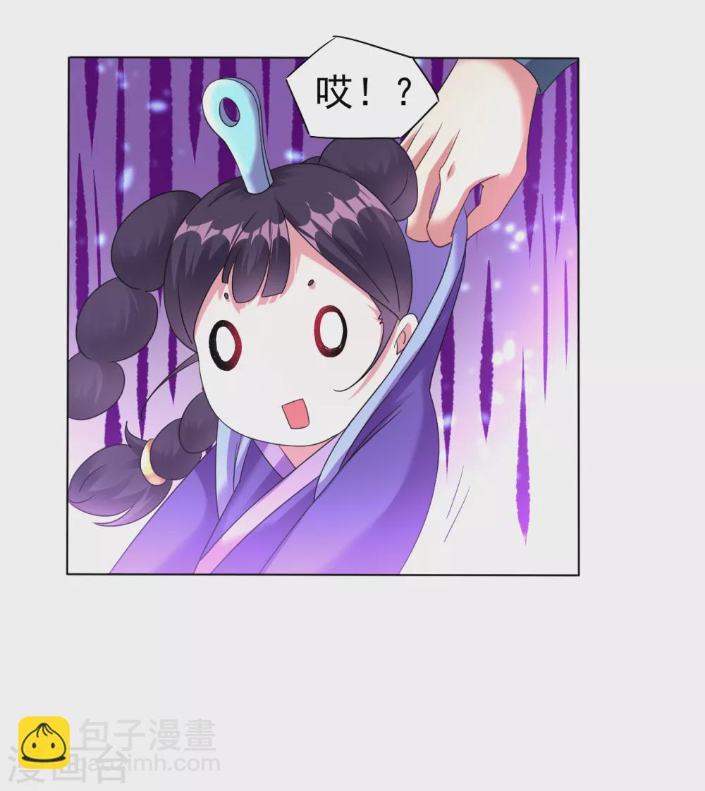 第161话 第二枚银色碎片-第172话