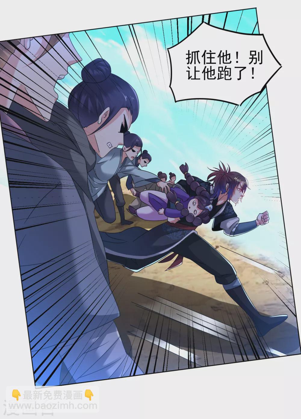 第161话 第二枚银色碎片-第172话