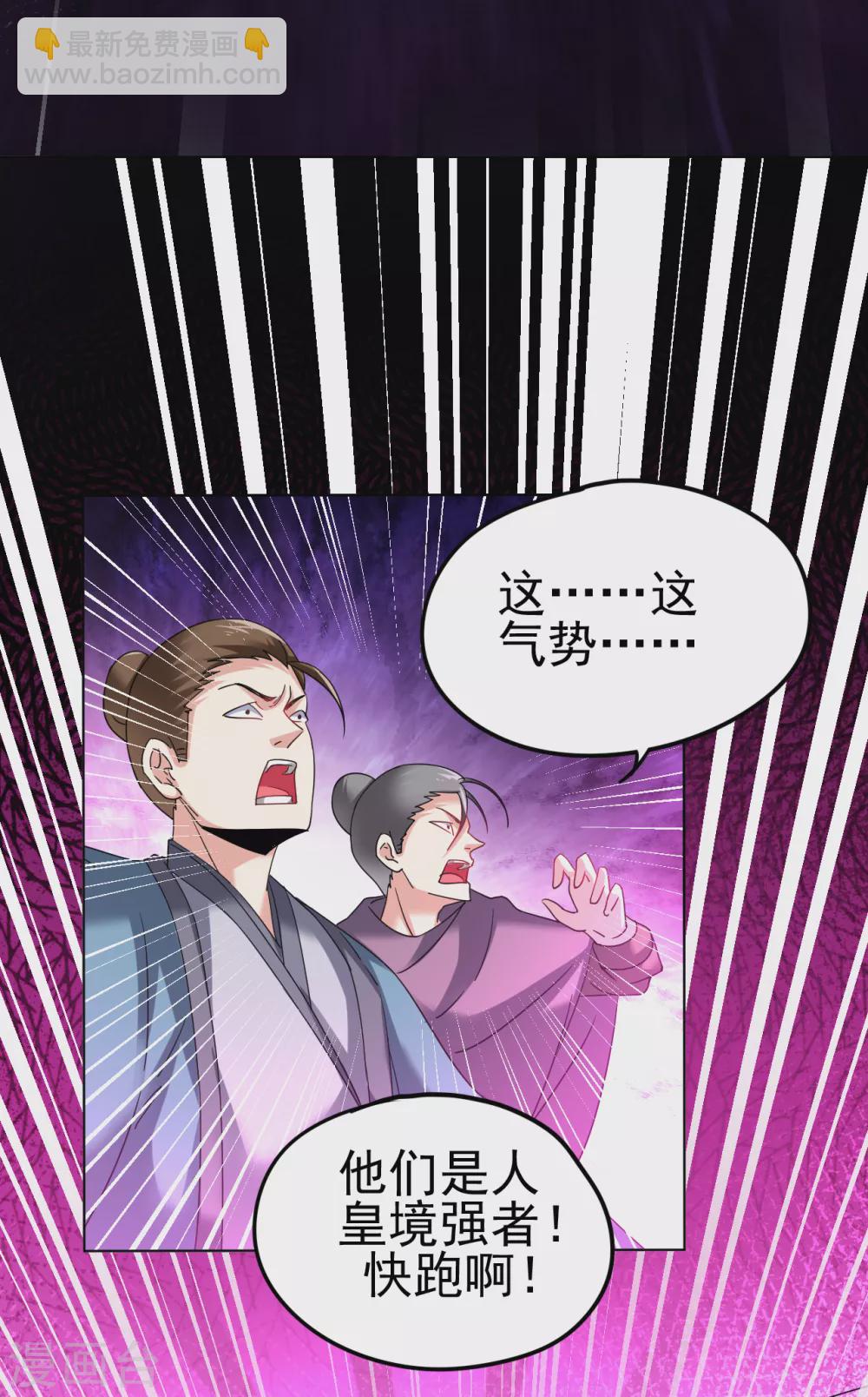 第161话 第二枚银色碎片-第172话
