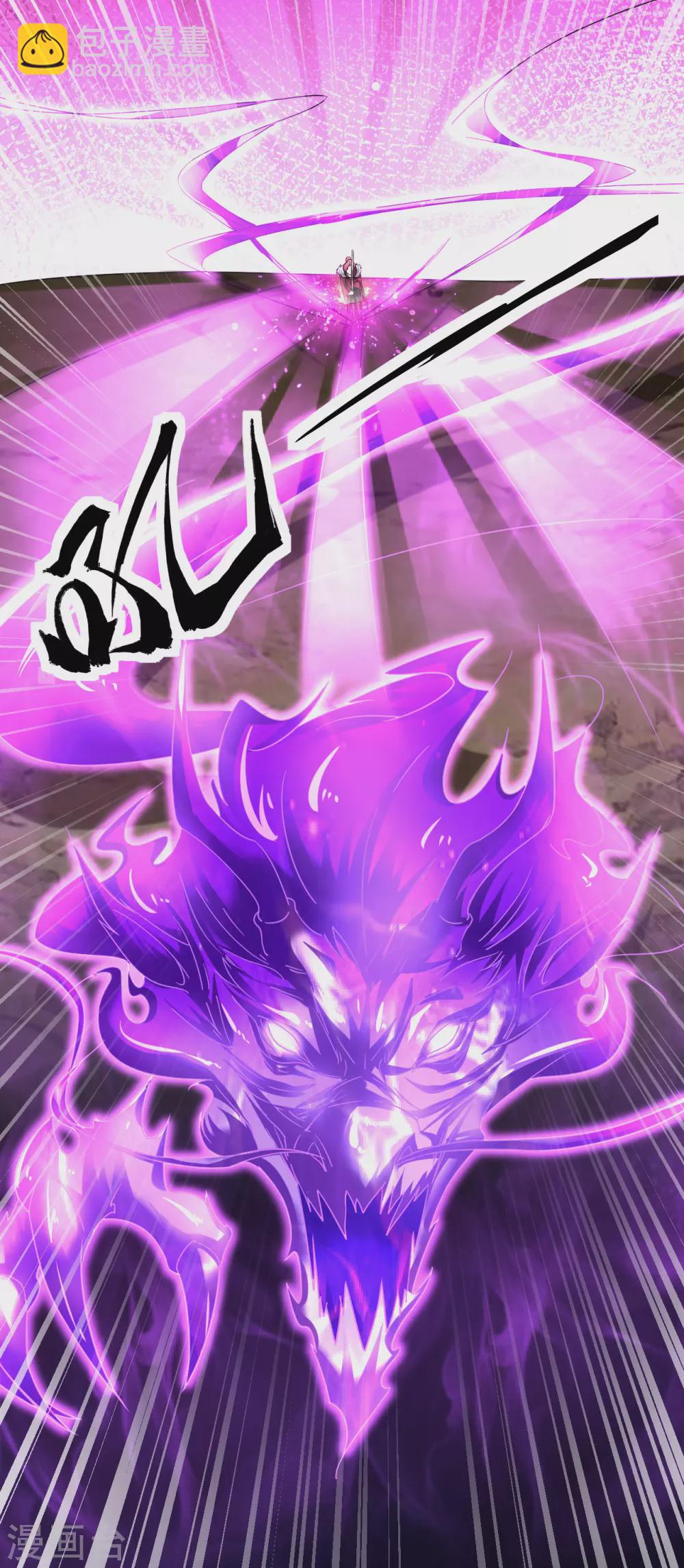 第161话 第二枚银色碎片-第172话
