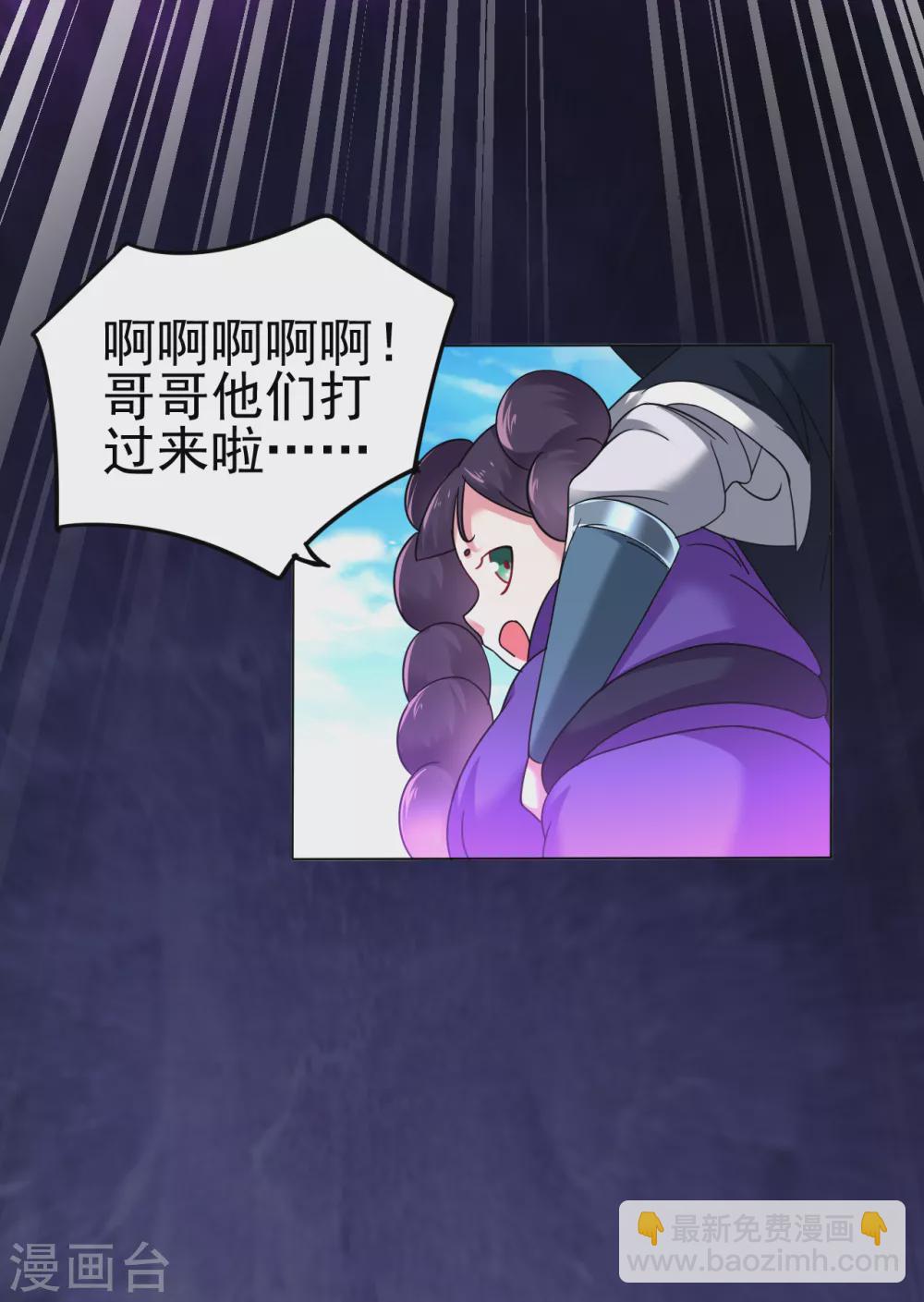 第161话 第二枚银色碎片-第172话