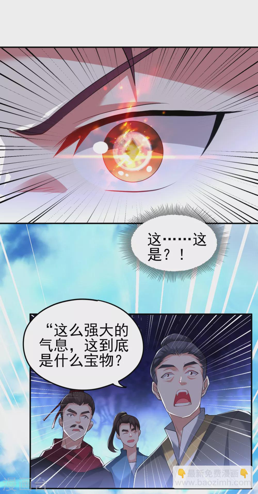 第161话 第二枚银色碎片-第172话