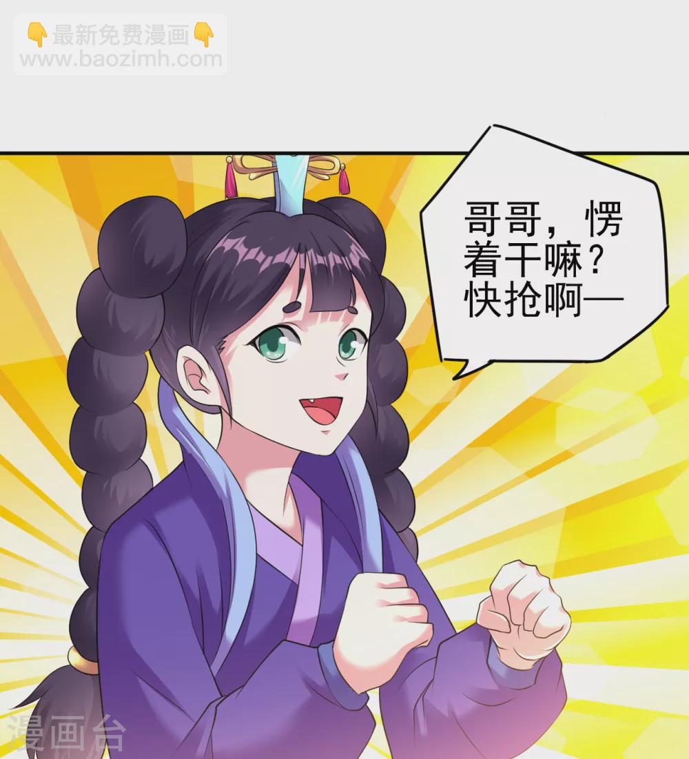 第161话 第二枚银色碎片-第172话