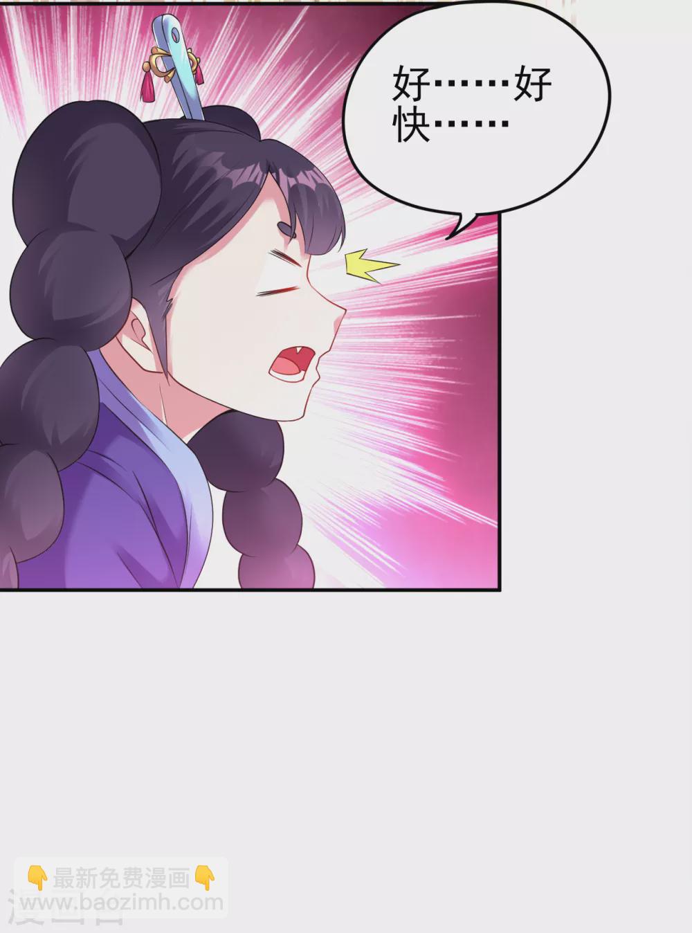 第161话 第二枚银色碎片-第172话