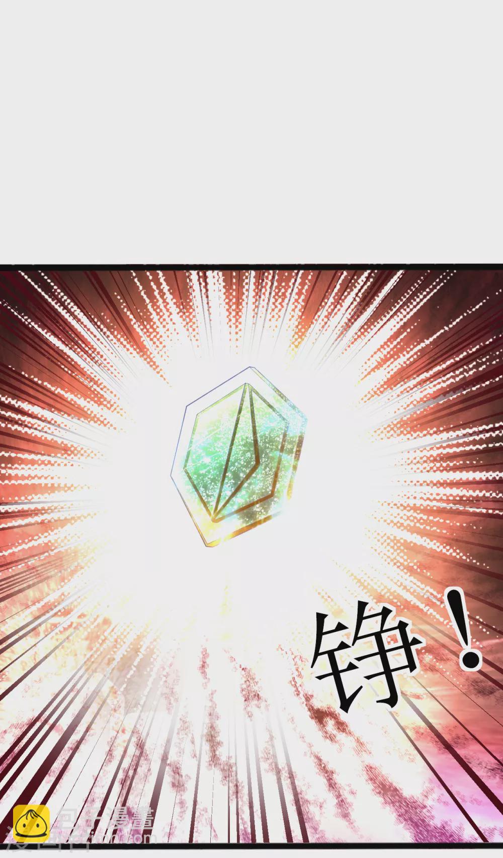 第163话 公主殿下-第174话