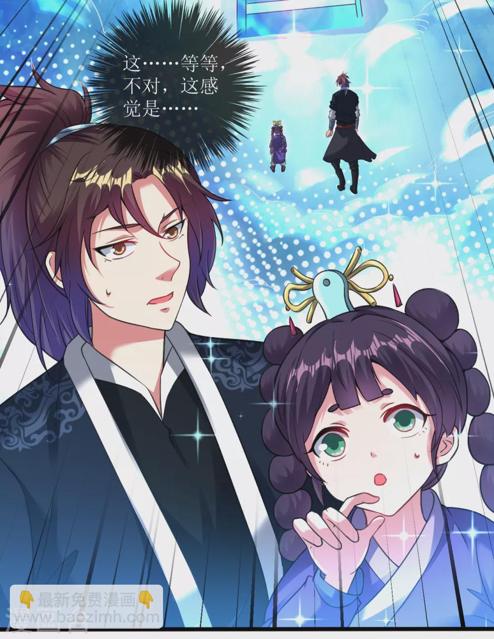 第163话 公主殿下-第174话