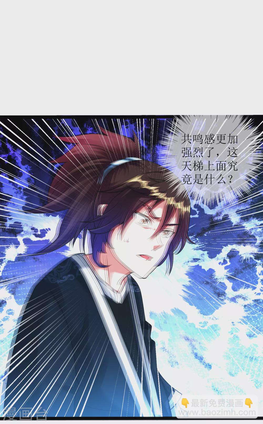 第163话 公主殿下-第174话