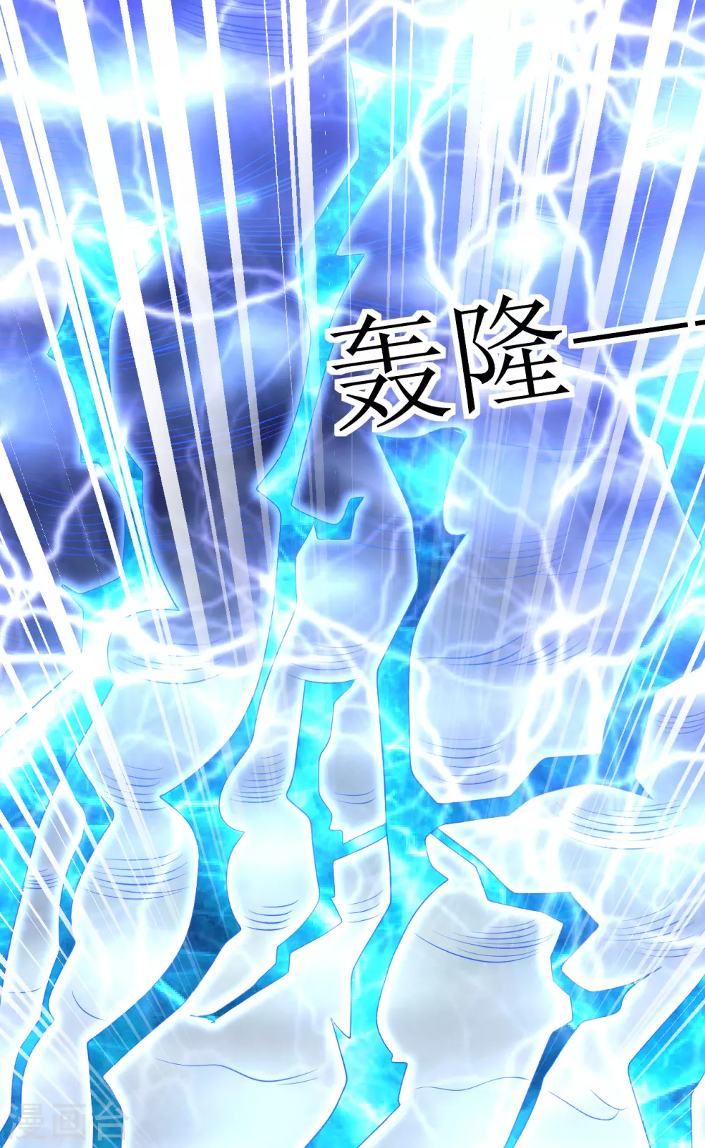 第165话 臭小子，受死吧-第176话