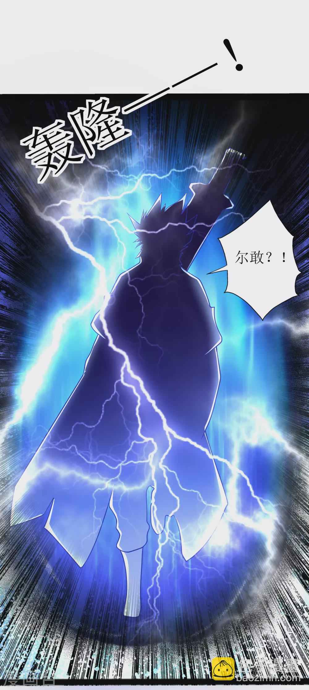 第165话 臭小子，受死吧-第176话