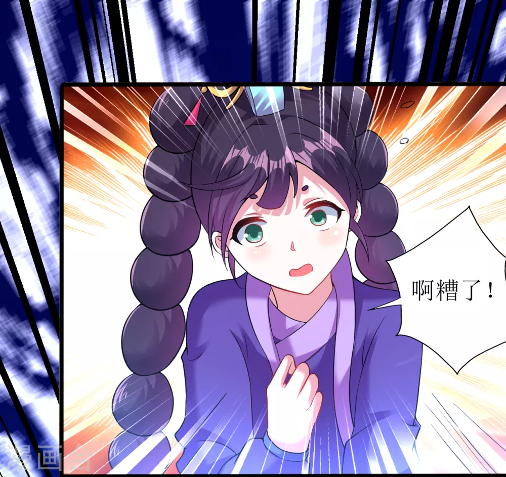 第165话 臭小子，受死吧-第176话