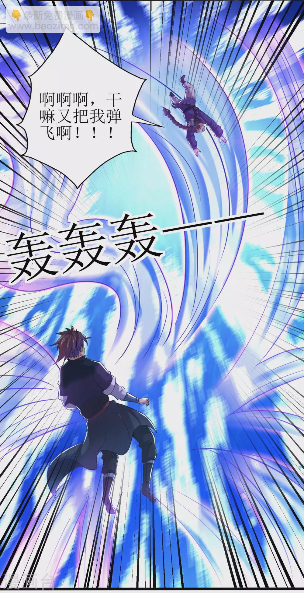 第165话 臭小子，受死吧-第176话