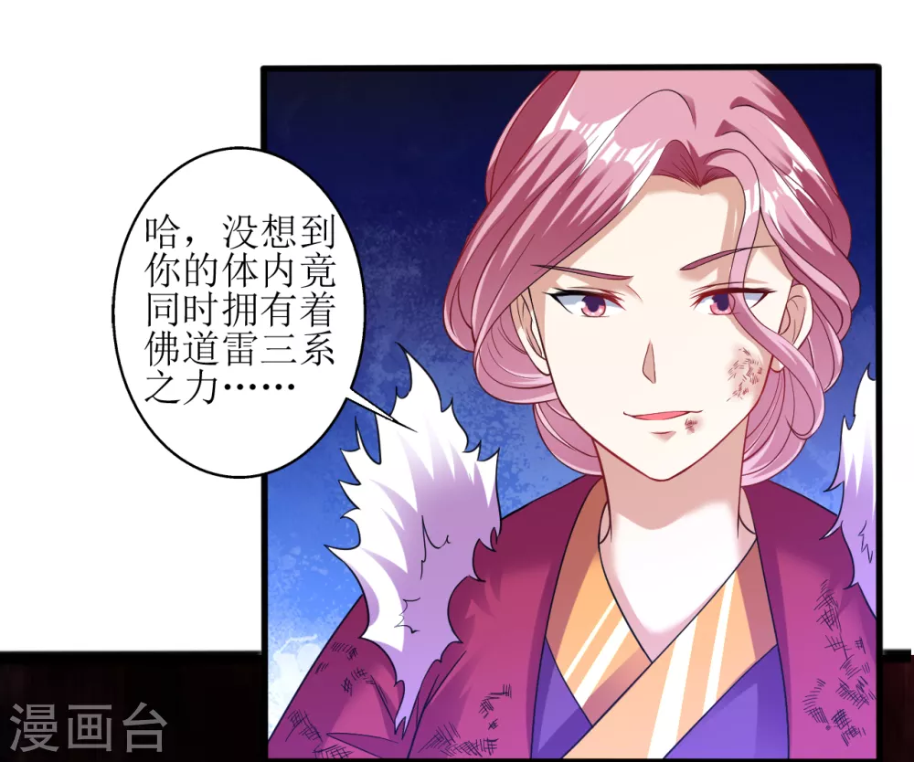 第167话 不好，快撤-第178话