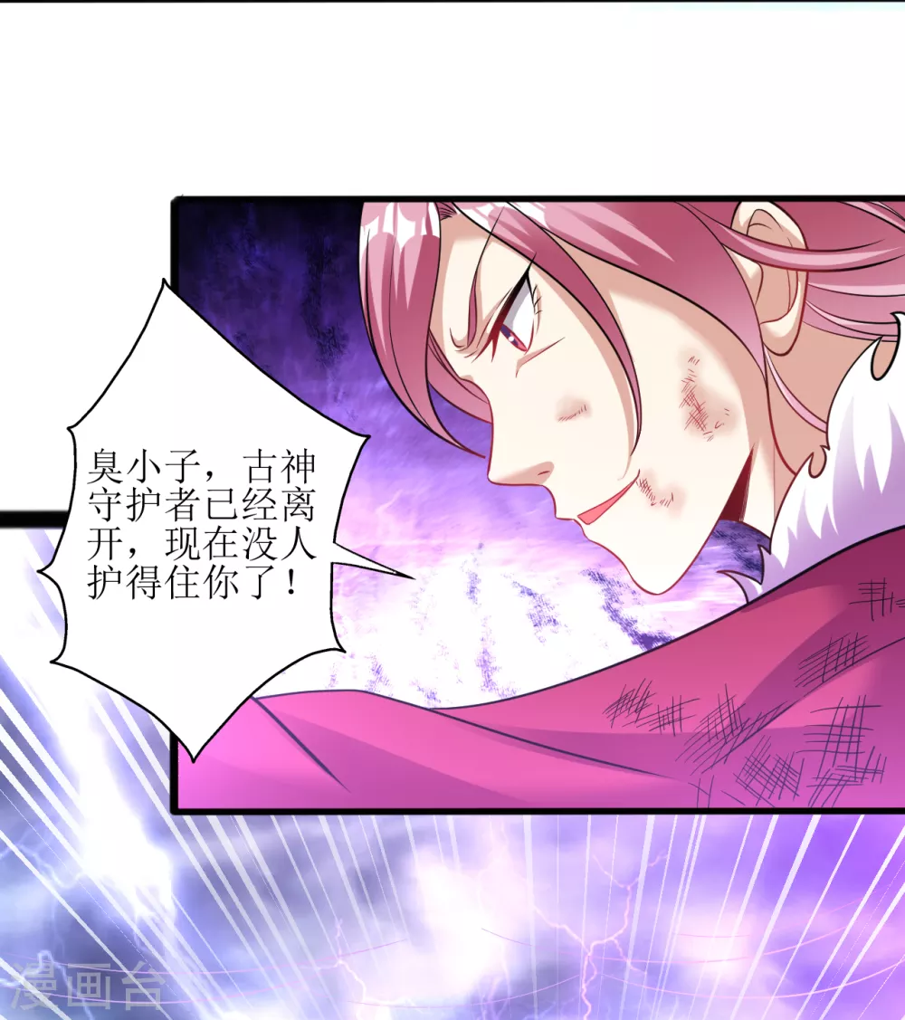 第167话 不好，快撤-第178话