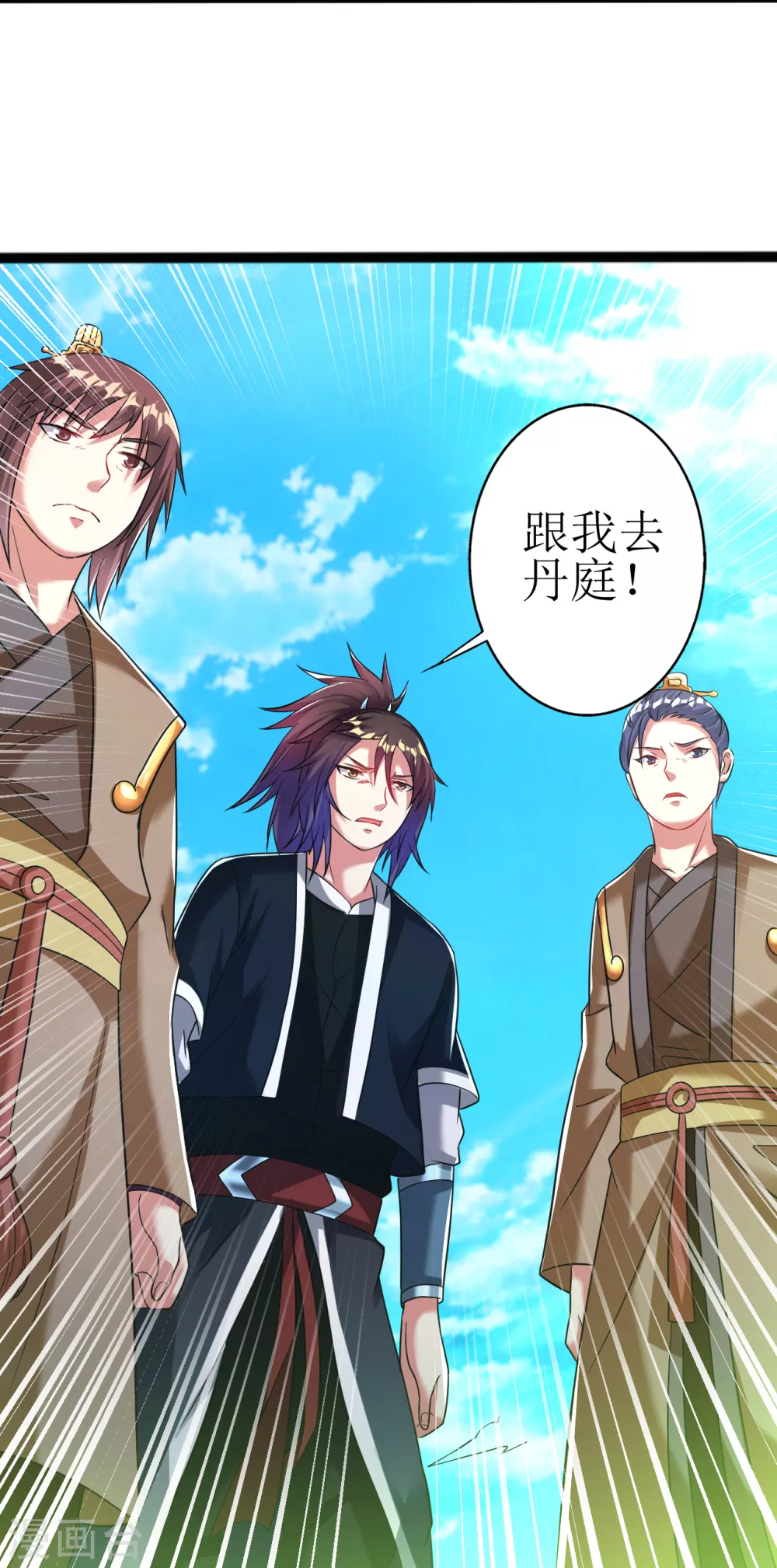 第169话 逐出无为峰-第180话