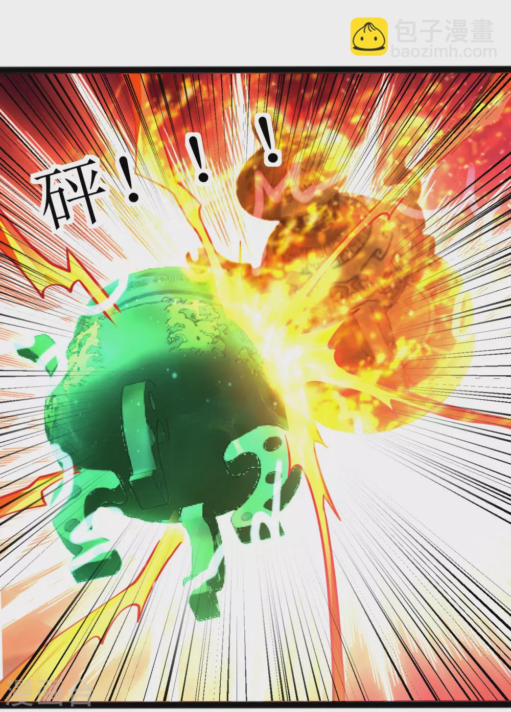第171话 幻神步-第182话