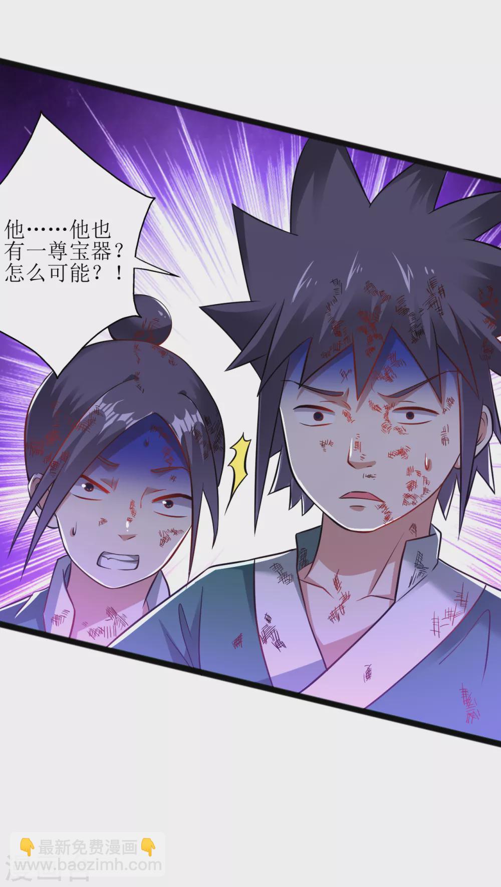 第171话 幻神步-第182话