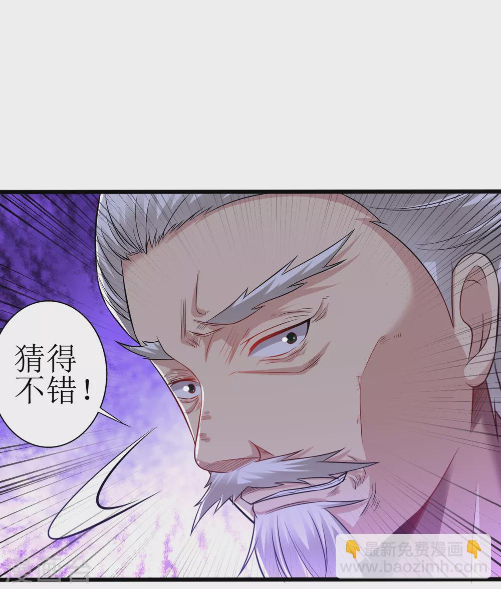 第171话 幻神步-第182话